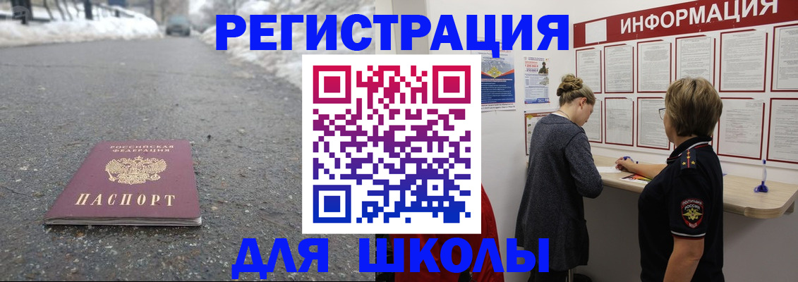 прописка паспорт в Новочебоксарске